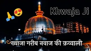 New Qawwali 2023 ❤️ Khwaja Garib Nawaz Ki Kavvali ❤️ Jumma Mubarak Qawwali Status Whatsapp Islamic