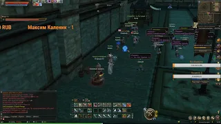 Lineage 2 Essence Точим Яксу