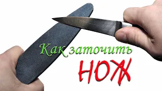 Super trick when sharpening a knife. Knife sharpening method against wool