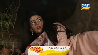 MANGALACHARANA PROMO II 10th march 2021 II TARANG TV