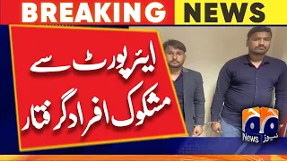 Suspicious Person Arrested from Lahore Airport