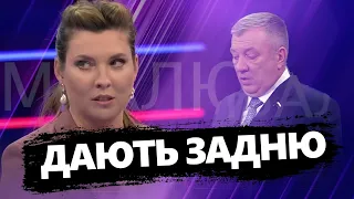 СКАБЄЄВА готова відмовитися від УСЬОГО просто в ефірі! / Це ТРЕБА бачити! @RomanTsymbaliuk