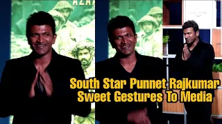 Kannada Superstar Puneeth Rajkumar Grand Entry At Amazon Prime Video Biggest Night