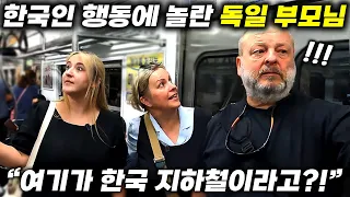 Have you been on the subway in Seoul?!