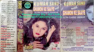 Ghamon Ke Saaye Kumar Sanu Tragedy Jhankar Side (B) Vol 2