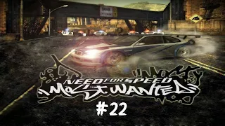 Прохождение Need For Speed: Most Wanted #22 (Финал)