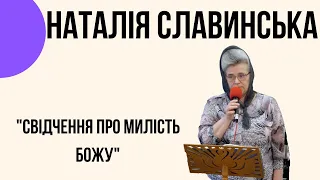 Свідчення Славинська Наталія Церква "Христа Спасителя" м. Костопіль