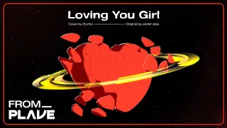 [From. PLAVE] 은호 - Loving You Girl (원곡 : Peder Elias)｜#플레이브 #PLAVE