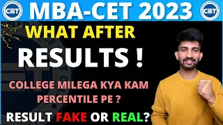 Next Step After MBA CET Results 2023 | MBA CET Results REAL or FAKE ?