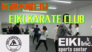 EIKI KARATE CLUB…💨毎週木曜日19:00～21:00富山市秋吉【EIKIInc, sports center】