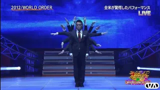 WORLD ORDER「PERMANENT REVOLUTION/MACHINE CIVILIZATION/2012」LIVE