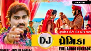 DJ PREMIKA (KHUDA GAWAH) JIGNESH KAVIRAJ FULL NON STOP GARBO 2021_ DJ GARIB