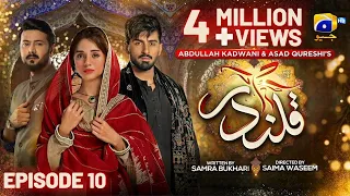 Qalandar Episode 10 - [Eng Sub]- Muneeb Butt - Komal Meer - Ali Abbas - 12th Nov 2022 - HAR PAL GEO