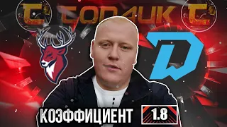 Торпедо - Динамо Минск / КХЛ / прогноз и ставка на хоккей