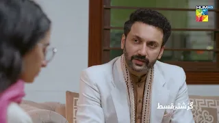 Recap - Meesni Ep 102 - ( Bilal Qureshi, Mamia ) 2nd June 2023 - HUM TV