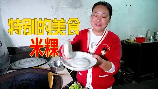 今天吃大米粿，特別的美食，媳婦分享結婚的一些習俗 | Chinese specialties! You must not have eaten