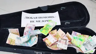 проморолик Благотворительный марафон ТВОРИ ДОБРО 2019