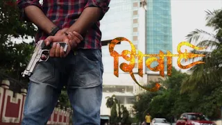 Short Film | Shiva | Teaser | Mahesh Panchal Films