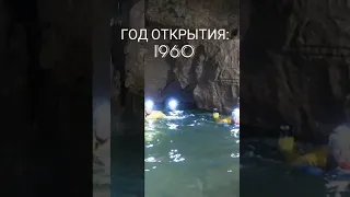 Пещера Крубера.