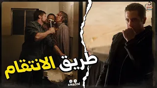 طريقي ف الانتقام ما كانتش ساهلة | قصة كاملة