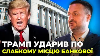 💥Влада провалила ВИРОБНИЦТВО ЗБРОЇ, У США дослухались до ТРАМПА,Росія вчиться в Ізраїля/ ЗАГОРОДНІЙ