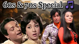 60s vs 70s Songs | ६० और ७० के सदाबहार गाने | Lata Mangeshkar, Mohammed Rafi, Kishore Kumar Hits