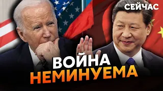 💥СІ попередив АРМІЮ – буде ВЕЛИКА ВІЙНА. Через 2 роки КИТАЙ НАПАДЕ на США – Зеленько