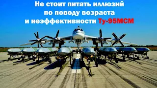 Ту-95МСМ получит самый мощный турбовинтовой двигатель в мире и новую крылатую ракету