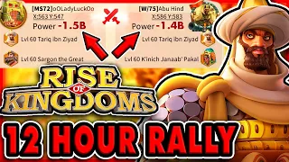 Новый САМЫЙ ДЛИННЫЙ ралли в Rise of Kingdoms (СЛОМ ИГРУ)