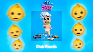 А4 - KIDS (DJ SVYAT Remix) | Club Remix