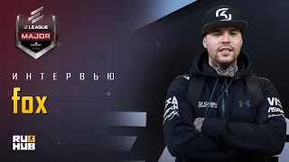 Интервью с игроком SK Gaming - Ricardo "fox" Pacheco @ ELEAGUE Major