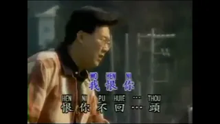 Hen Ni Pu Hue Thou Karaoke No Vocal