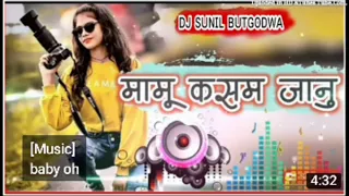 mamu kasam janu nagpuri dj song 2023||mamu kasam janu nagpuri song||new nagpuri song 2023