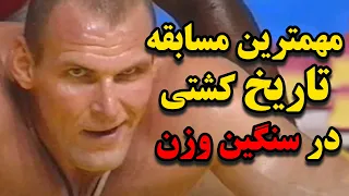 مبارزه فراموش نشدنی در سنگین وزن،با برانکارد اومدن رو تشک!