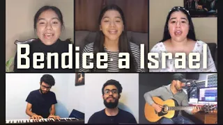 BENDICE A ISRAEL - Eliud Emmanuel | Colaboración, Krisselby, Keyla, Katia Jiménez, Jona & Saúl