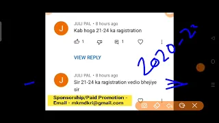 Magadh University 2021-24 ka Registration kab hoga/MU Part1 Registration kab se hoga/MU Update News