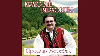 Подарунок коханій