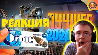 Лучшие приколы 2020 #2 - МЯКОТКА 3 🍊 ( HoneyBadger - Озвучено Медоедом ) | Реакция