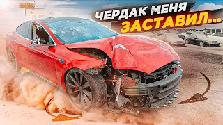 Чердак меня Заставил и я открыл youtube канал