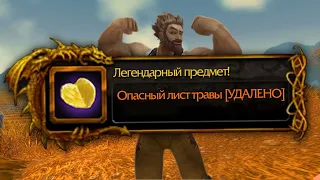 Глупые и опасные поступки игроков