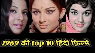 1969 | top 10 | hindi films | behind the scenes | facts .