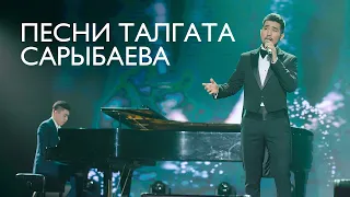 MEZZO - Песни Талгата Сарыбаева (Live in Almaty)