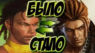 Как менялся Eddy Gordo за серию игр Tekken ( + История )