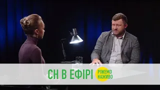 Олександр Корнієнко про нові призначення