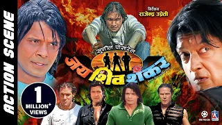 Superhit Action Scene - Nikhil Upreti, Biraj Bhatta, Rajesh Hamal, Rajesh | JAYA SHIVA SHANKAR Movie