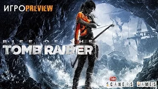 Превью Rise of the Tomb Raider