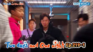 Two Days and One Night 4 : Ep.219-2| KBS WORLD TV 240407