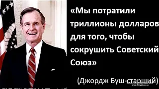 Суть операции "Феникс" по возрождению СССР (С.В. Тараскин)