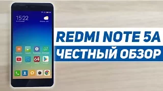 ЧЕСТНЫЙ ОБЗОР Xiaomi Redmi Note 5A