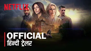 Fool Me Once (2024) Season 1 Hindi Trailer #1 | FeatTrailers